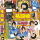 Image for article titled Japanese Porn Is Overdosing on Video Games and Anime